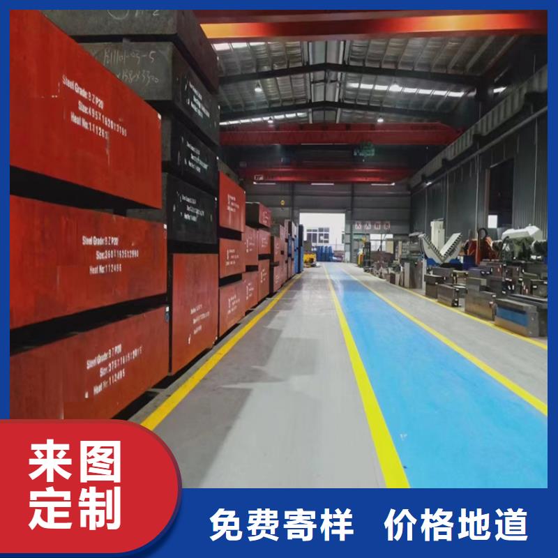 模具钢生产厂家视频-模具钢生产厂家|辽宁省本溪市|南芬|明山|铁岭|大连|抚顺|沈阳
