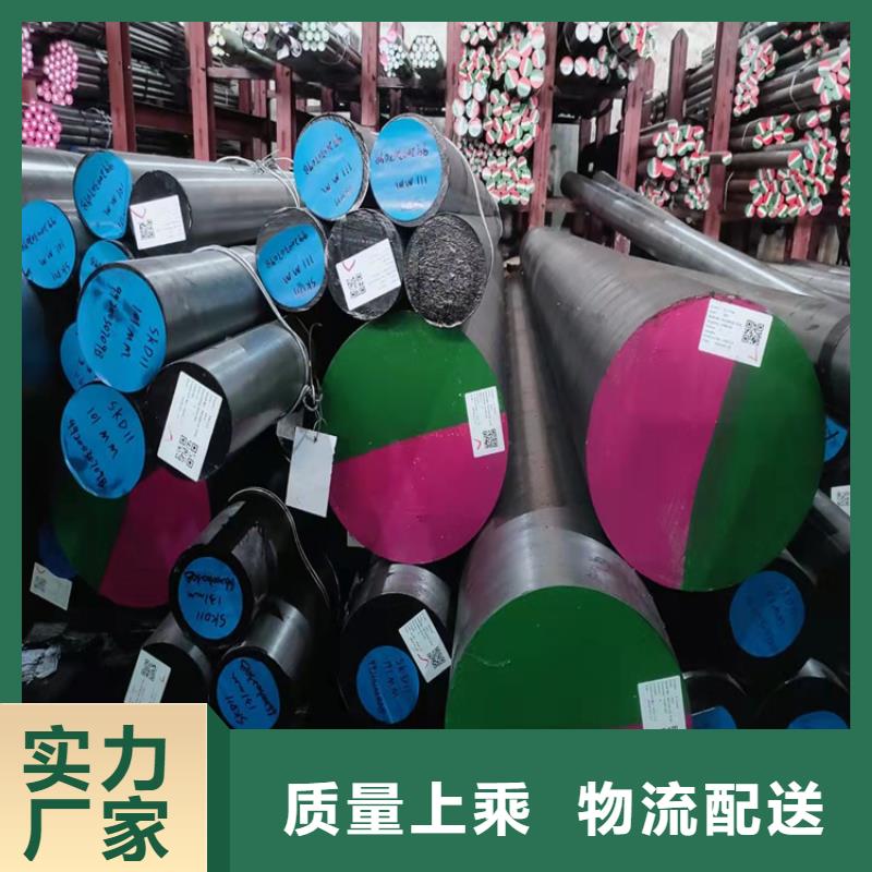 模具钢生产厂家视频-模具钢生产厂家|辽宁省本溪市|南芬|明山|铁岭|大连|抚顺|沈阳