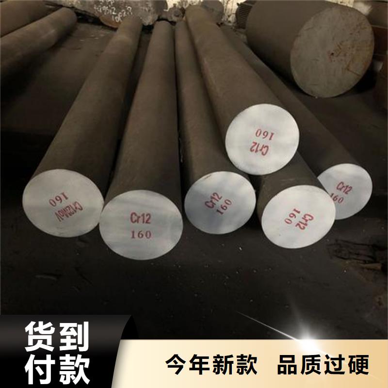模具钢生产厂家视频-模具钢生产厂家|辽宁省本溪市|南芬|明山|铁岭|大连|抚顺|沈阳