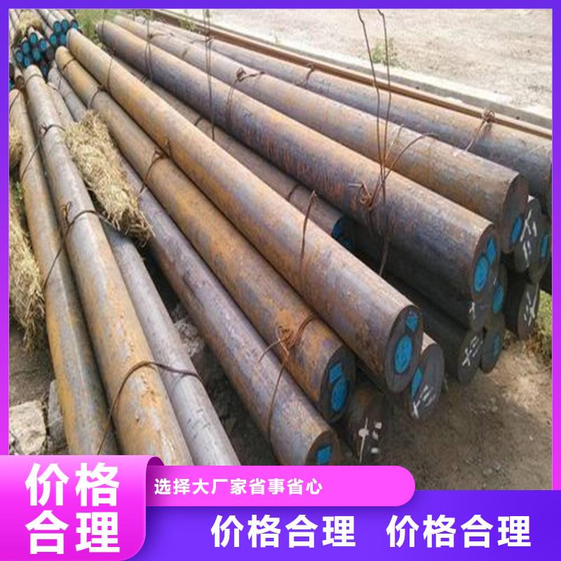 模具钢生产厂家视频-模具钢生产厂家|辽宁省本溪市|南芬|明山|铁岭|大连|抚顺|沈阳