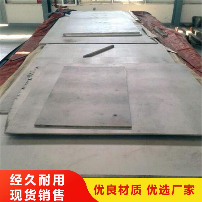 模具钢生产厂家视频-模具钢生产厂家|辽宁省本溪市|南芬|明山|铁岭|大连|抚顺|沈阳