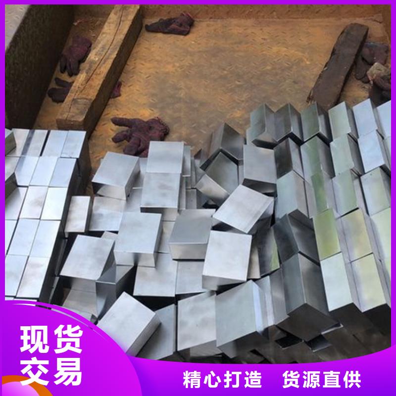 模具钢生产厂家视频-广东省肇庆市|德庆|端州|东莞|珠海|中山|茂名|梅州|广州模具钢生产厂家-天强