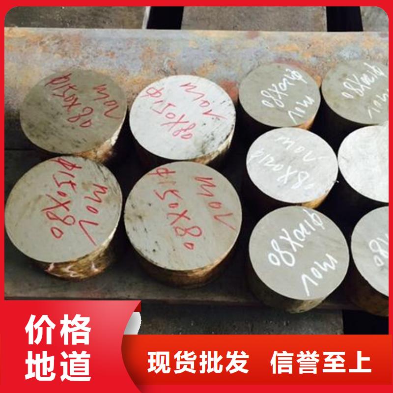 模具钢生产厂家视频-广东省肇庆市|德庆|端州|东莞|珠海|中山|茂名|梅州|广州模具钢生产厂家-天强