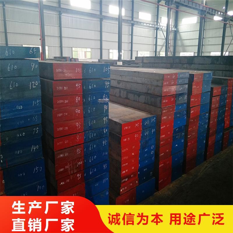 模具钢生产厂家视频-广东省肇庆市|德庆|端州|东莞|珠海|中山|茂名|梅州|广州模具钢生产厂家-天强