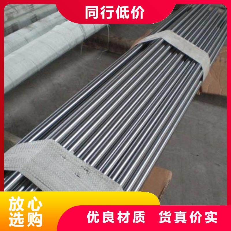 模具钢生产厂家视频-广东省肇庆市|德庆|端州|东莞|珠海|中山|茂名|梅州|广州模具钢生产厂家-天强