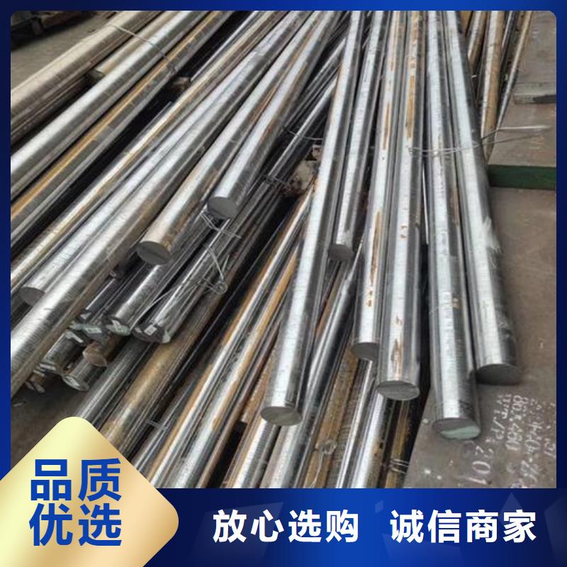 模具钢生产厂家视频-模具钢生产厂家|辽宁省本溪市|南芬|明山|铁岭|大连|抚顺|沈阳
