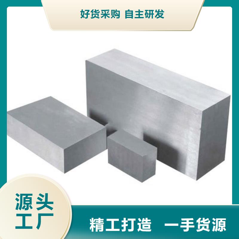 模具钢生产厂家视频-广东省肇庆市|德庆|端州|东莞|珠海|中山|茂名|梅州|广州模具钢生产厂家-天强