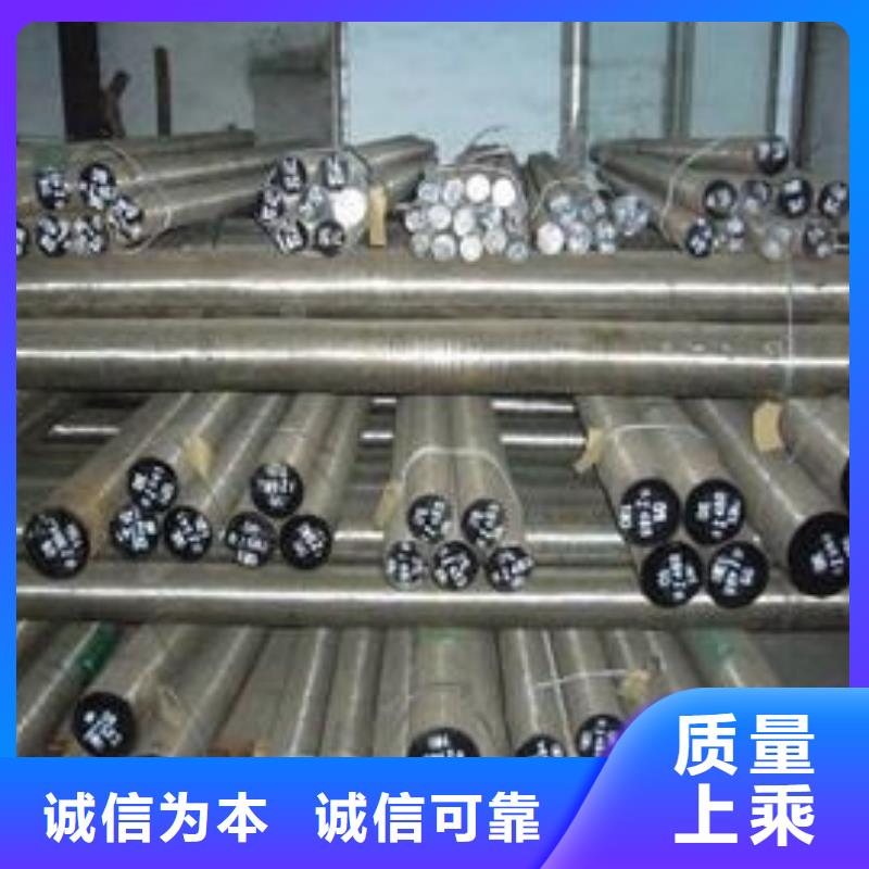 模具钢生产厂家视频-广东省肇庆市|德庆|端州|东莞|珠海|中山|茂名|梅州|广州模具钢生产厂家-天强