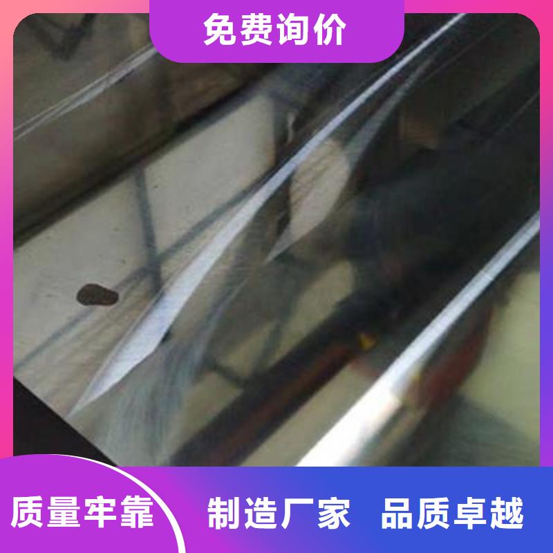 模具钢生产厂家视频-模具钢生产厂家|辽宁省本溪市|南芬|明山|铁岭|大连|抚顺|沈阳