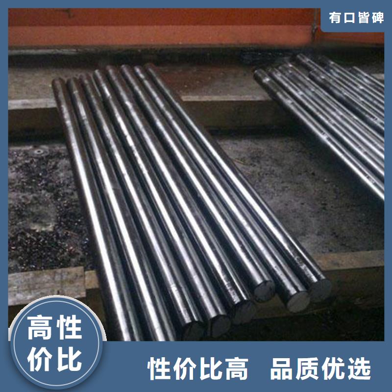 质优价廉的D2模具钢厂家直销 经销商
