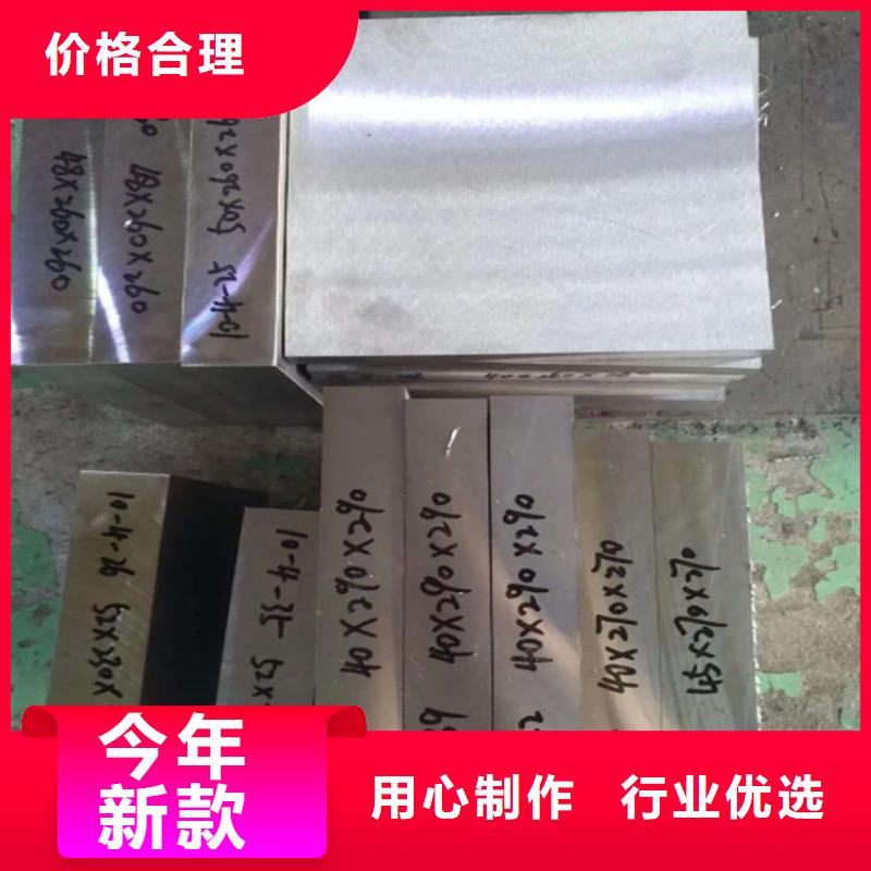 生产D2模具钢加工服务  的经销商