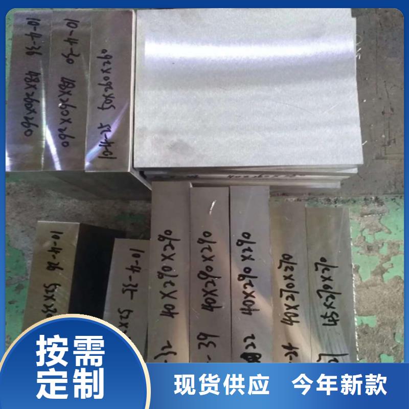 进口D2模具钢服务贴心
