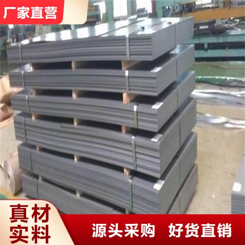 模具钢生产厂家视频-张家港|虎丘|南京|徐州|南通|常州|宿迁|镇江|连云港天强模具钢生产厂家_ 天强特殊钢(苏州市分公司)