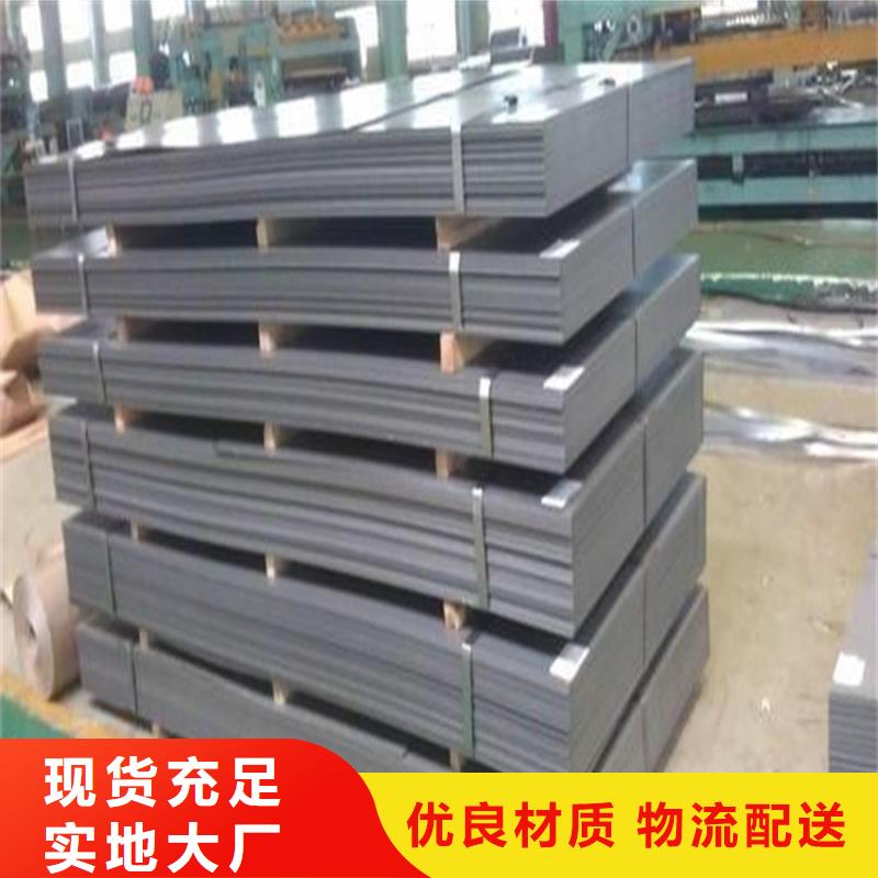 长安D2钢大厂家值得信赖