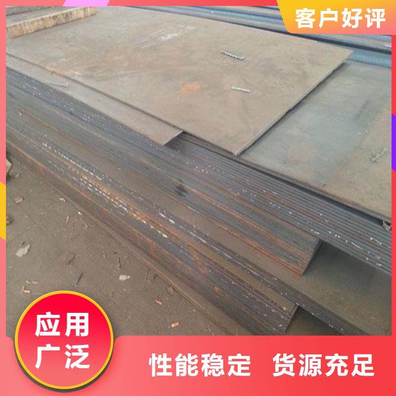 销售高耐磨模具钢  _精选厂家