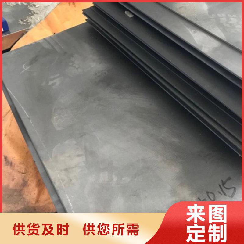 D2模具钢厂家直销  -物优价廉