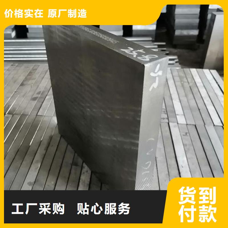 长安D2模具钢供应商厂家直销—薄利多销