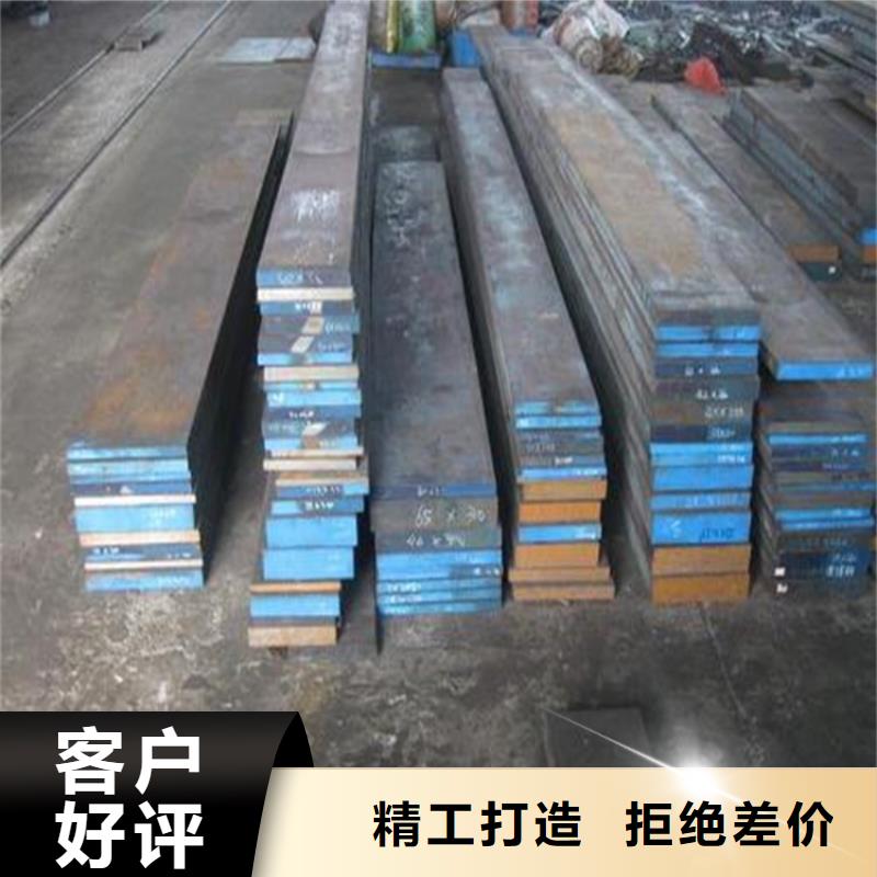发货速度快的D2圆钢基地
