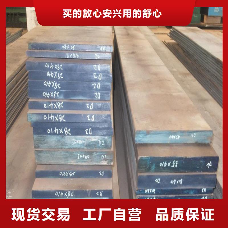 东莞D2模具钢供应商精选厂商