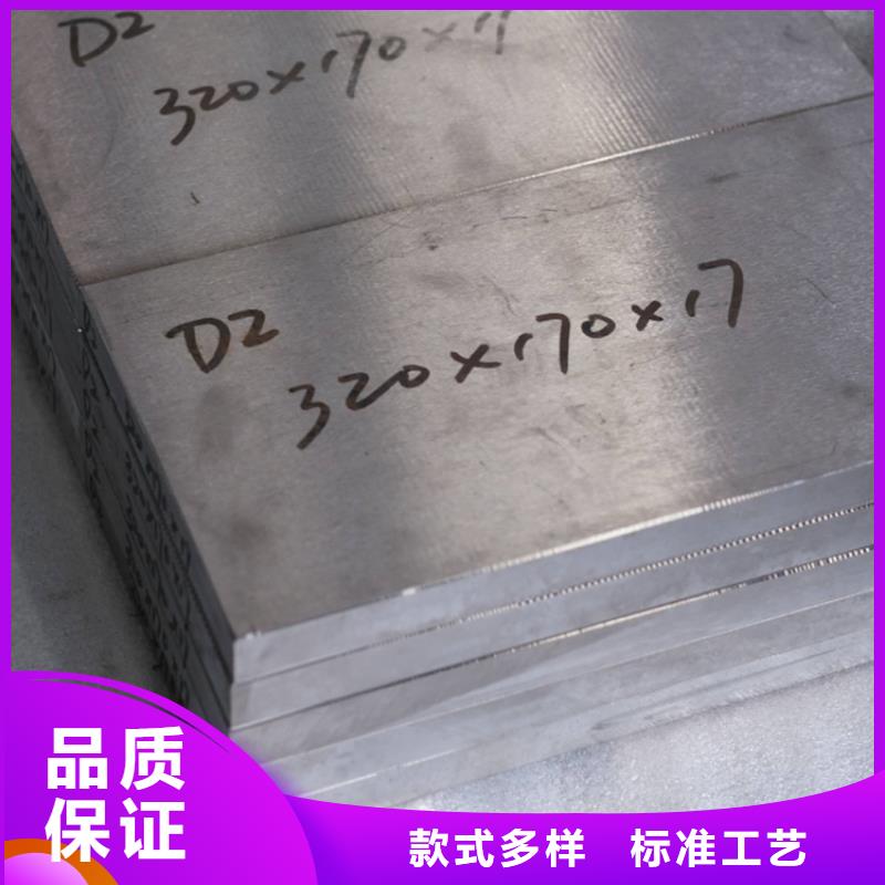 进口D2模具钢服务贴心