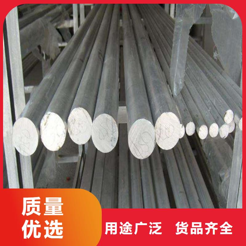 广东D2模具钢厂家直销品牌供应商