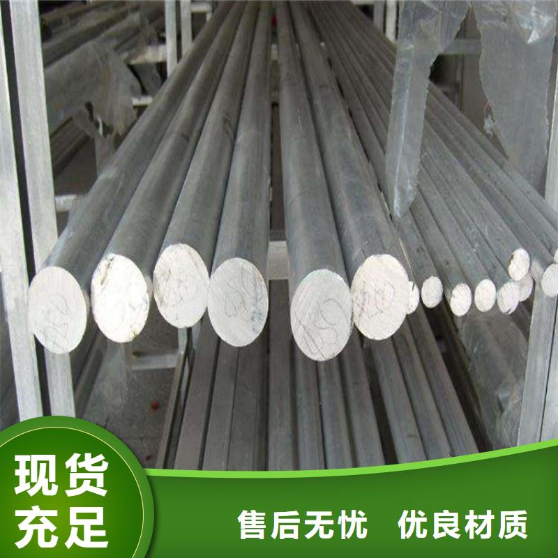 模具钢生产厂家视频-张家港|虎丘|南京|徐州|南通|常州|宿迁|镇江|连云港天强模具钢生产厂家_ 天强特殊钢(苏州市分公司)