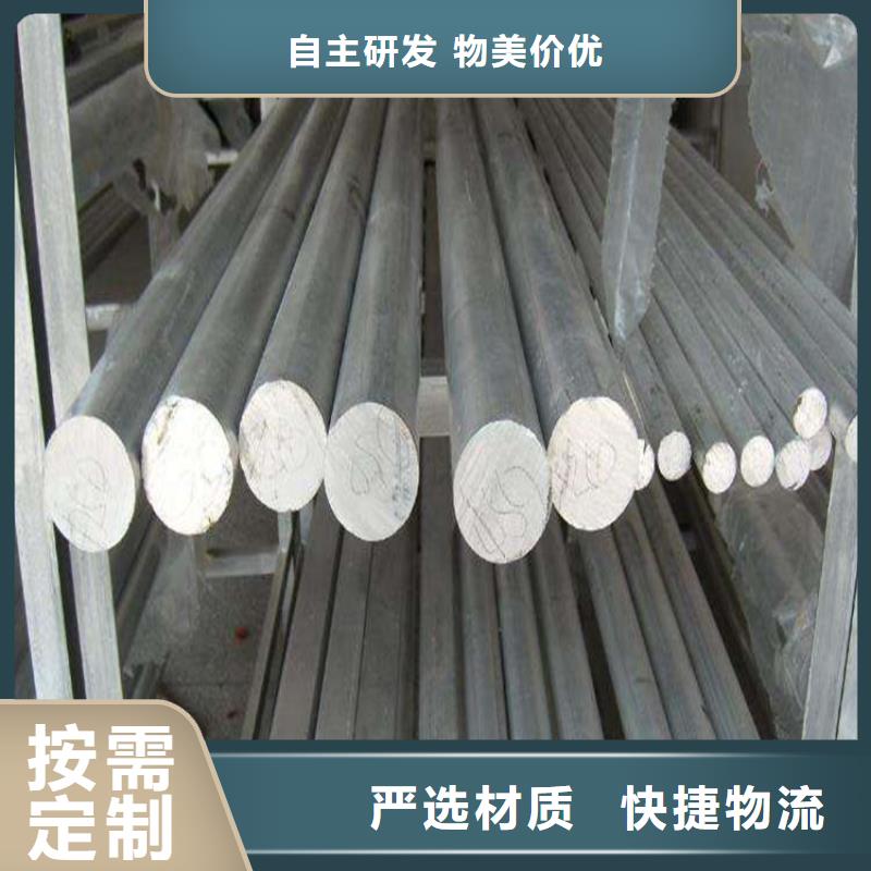 D2模具钢厂家直销 规格尺寸