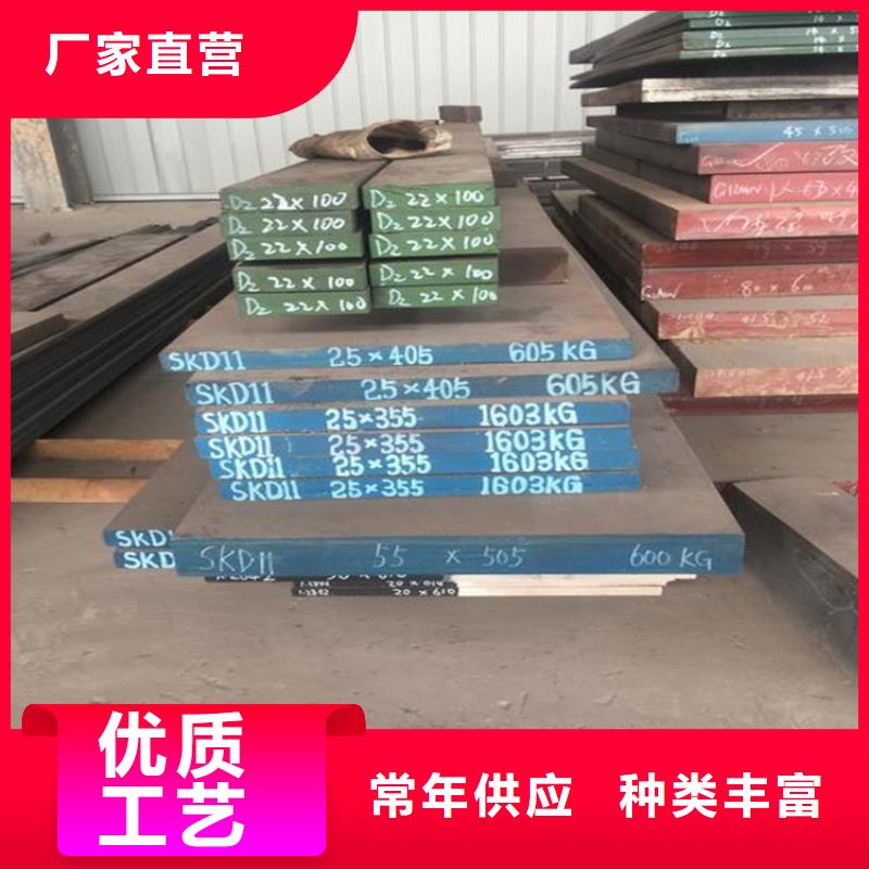模具钢生产厂家视频-张家港|虎丘|南京|徐州|南通|常州|宿迁|镇江|连云港天强模具钢生产厂家_ 天强特殊钢(苏州市分公司)