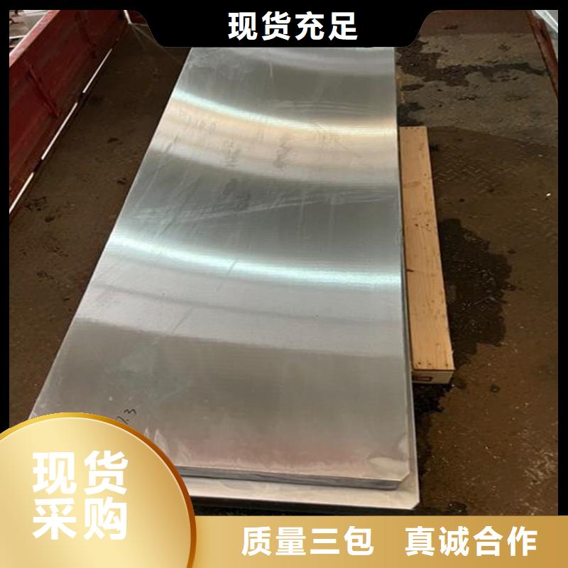 进口D2模具钢服务贴心