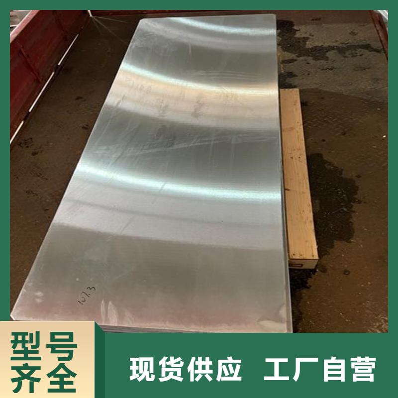 抗冲击D2钢  工期短