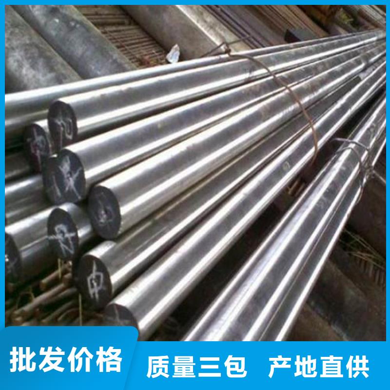 供应批发免费试样D2钢-保质
