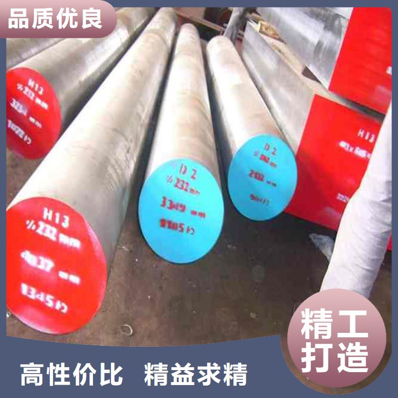 长安D2钢大厂家值得信赖