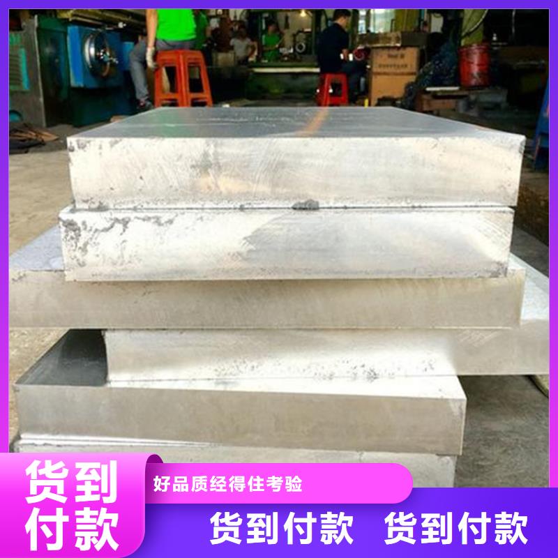 生产D2模具钢加工服务  的经销商