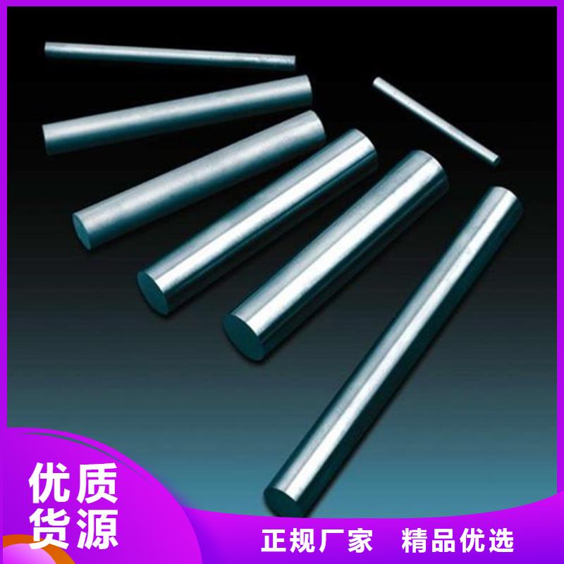 长安D2模具钢供应商厂家直销—薄利多销