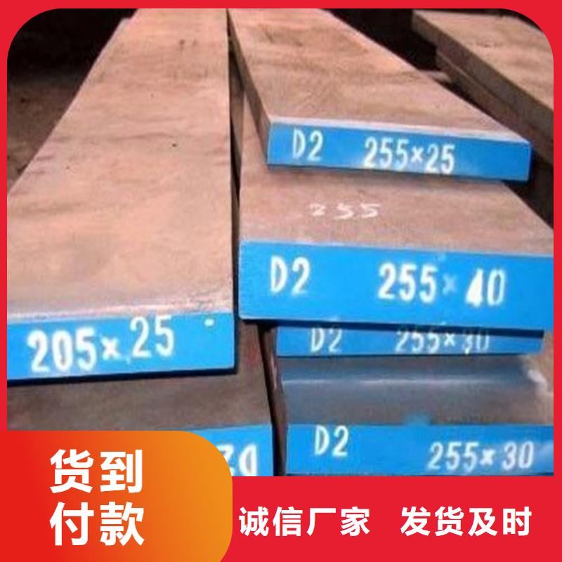 东莞D2钢物美价廉