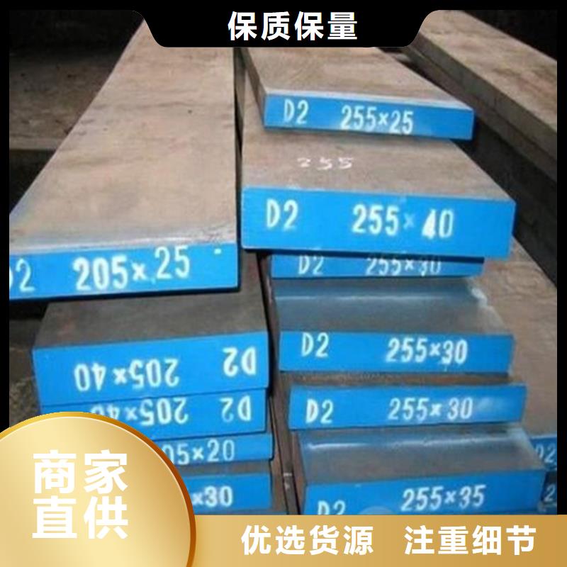 五金冲裁模具钢 厂家实力雄厚