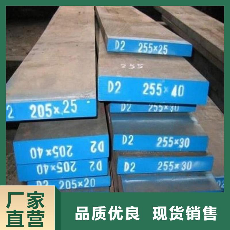 东莞D2钢物美价廉