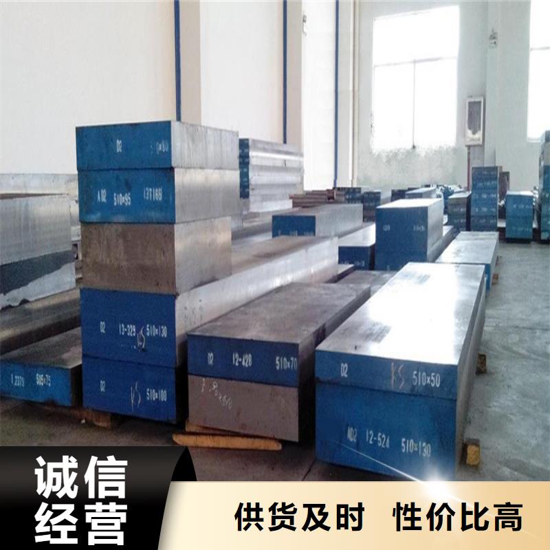 发货速度快的D2圆钢基地