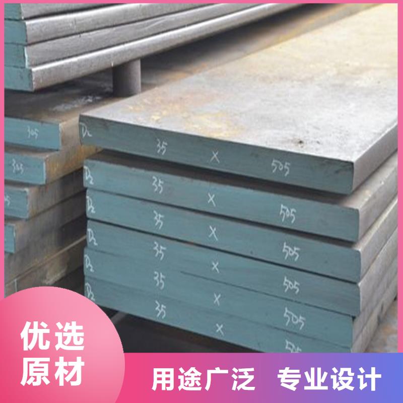 D2模具钢厂家直销 -物优价廉