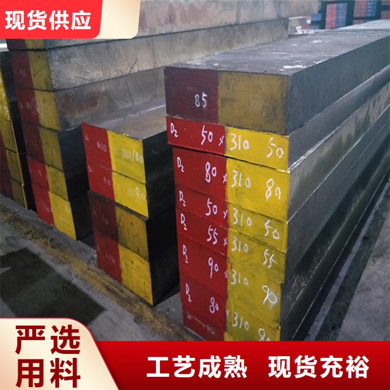 发货速度快的D2圆钢基地