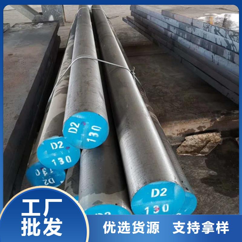 进口D2模具钢服务贴心
