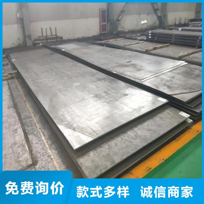 D2模具钢厂家直销  规格尺寸