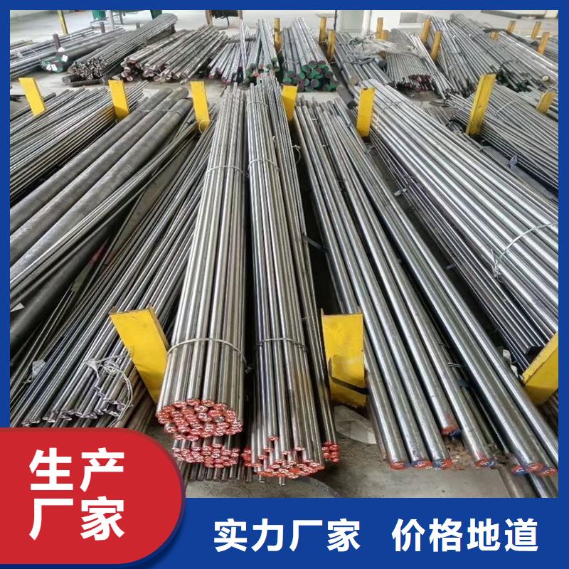 专业销售机械零件加工用钢  -价格优惠