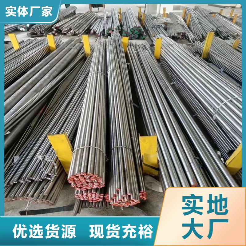 模具钢生产厂家视频-张家港|虎丘|南京|徐州|南通|常州|宿迁|镇江|连云港天强模具钢生产厂家_ 天强特殊钢(苏州市分公司)