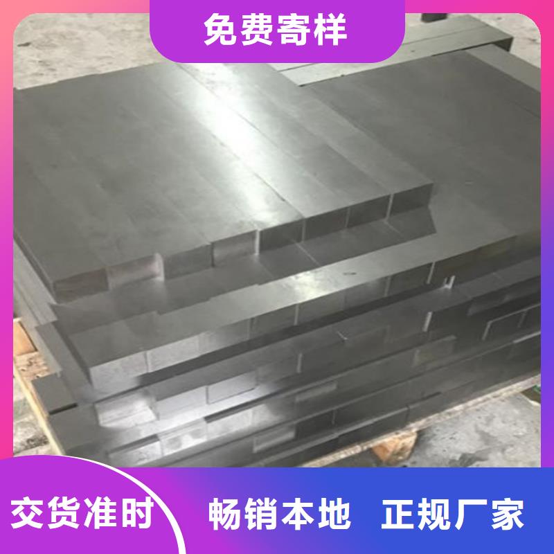 港剪切刀片钢材  定制批发