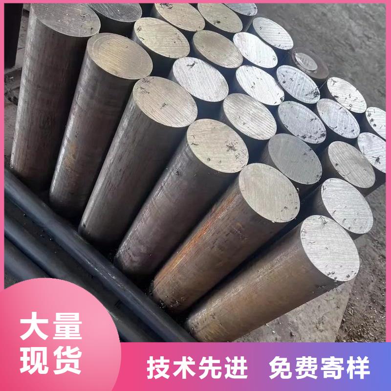 D2模具钢厂家直销  规格尺寸