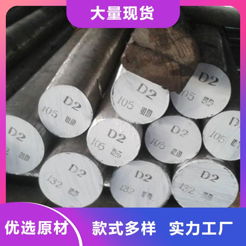 销售高耐磨模具钢 _精选厂家