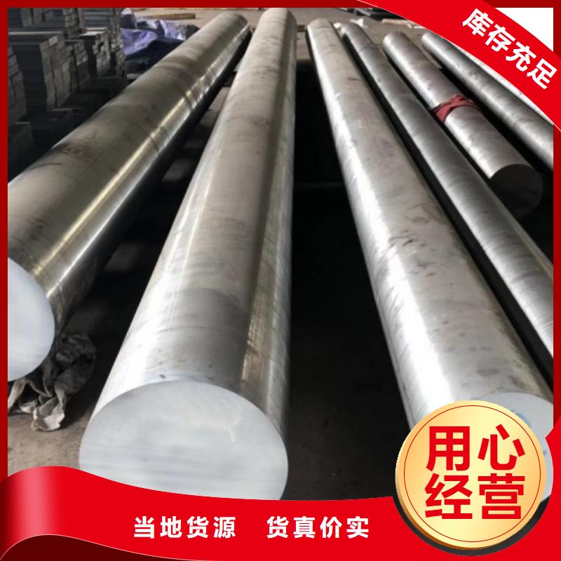 生产D2模具钢加工服务  的经销商