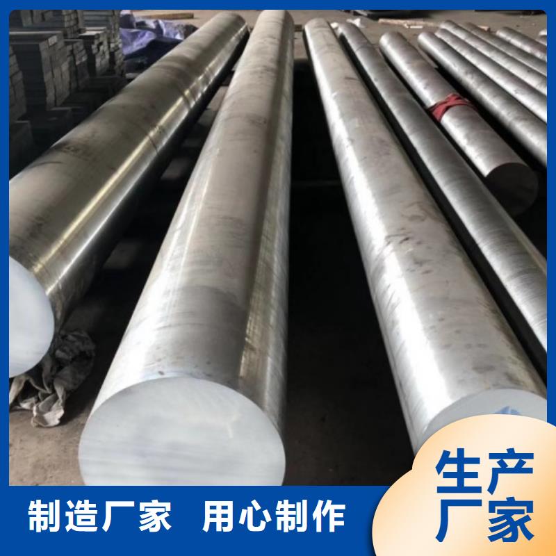 东莞D2模具钢供应商精选厂商