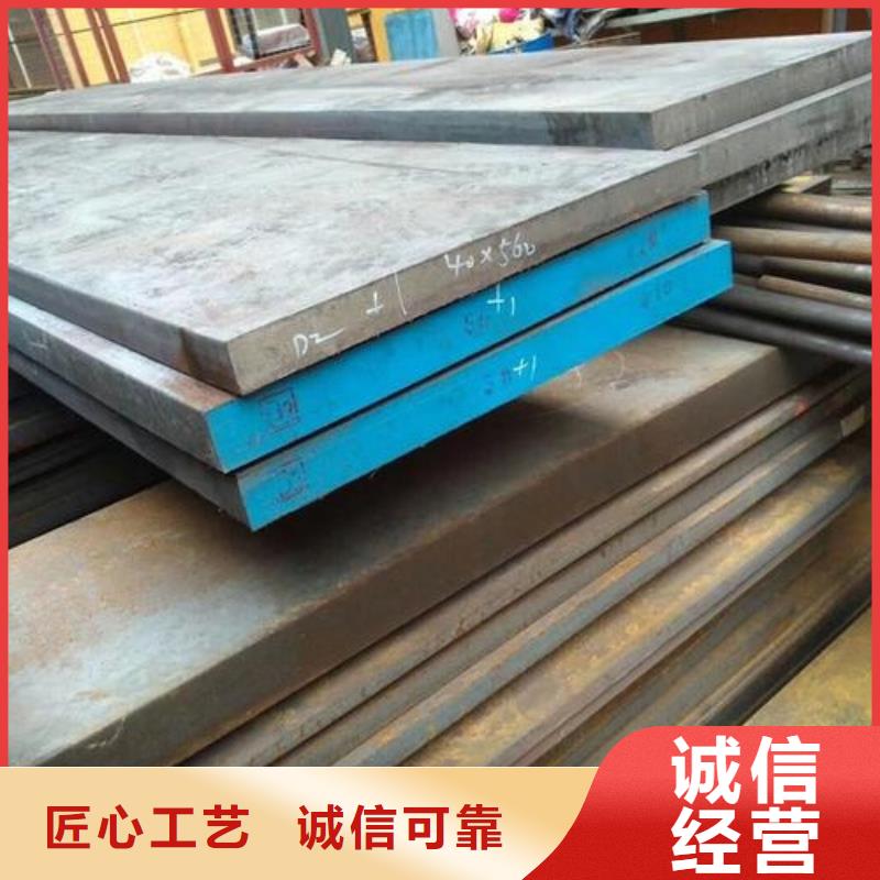 经验丰富的东莞长安D2模具钢供货商